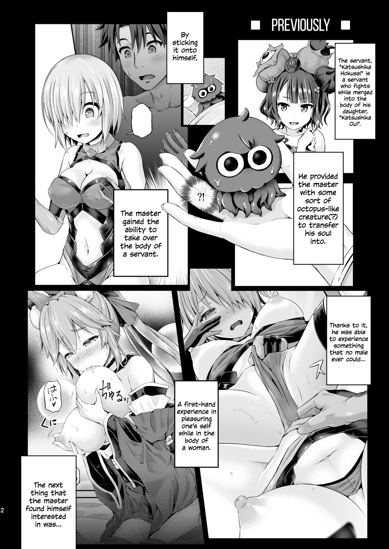 Hentai Manga Comic-You Become -Jeanne d'Arc-2.0-Read-2